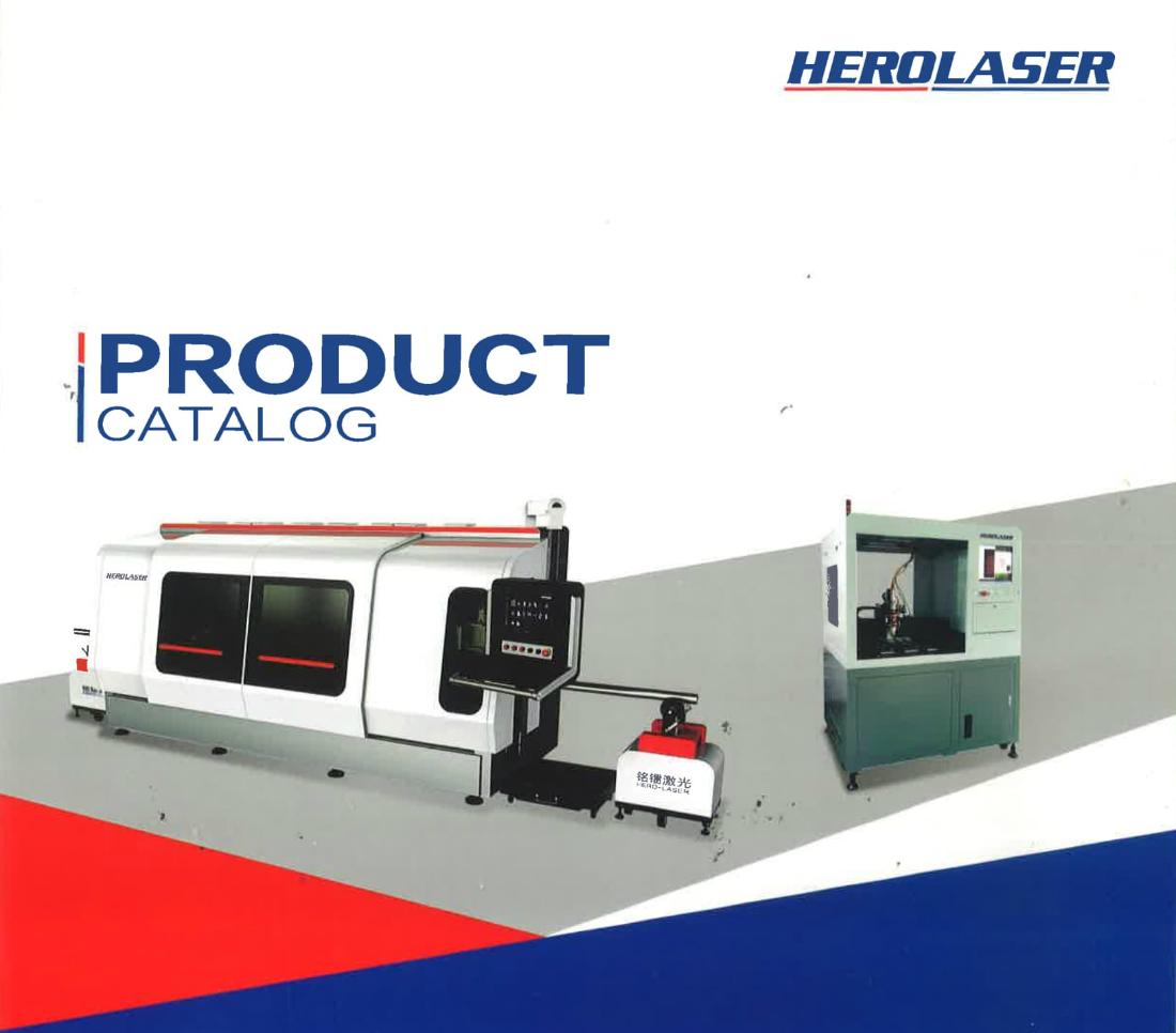 Herolaser Product Catalog-1.jpg